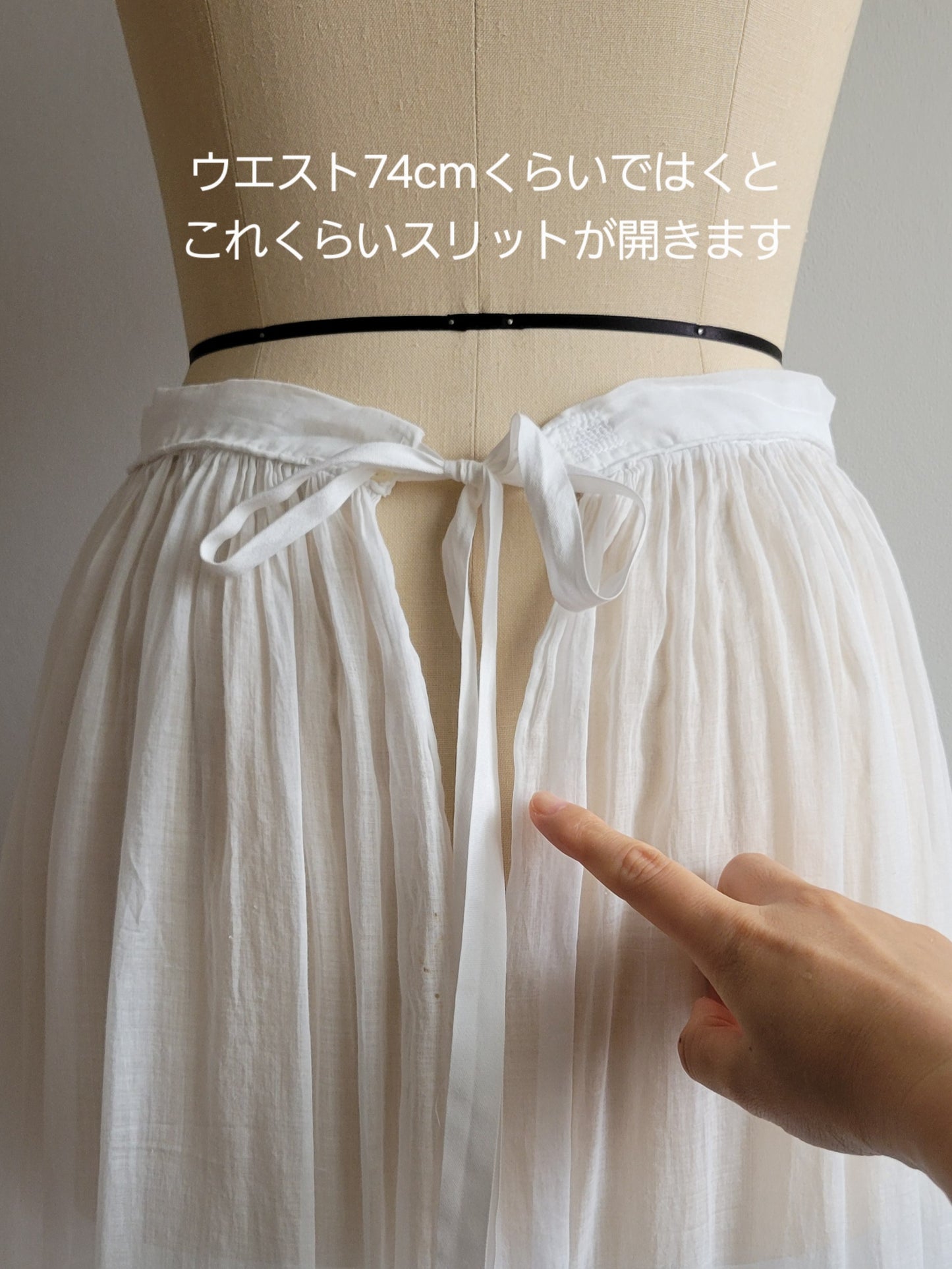 少女の教会用スカート| フランスアンティークスカート